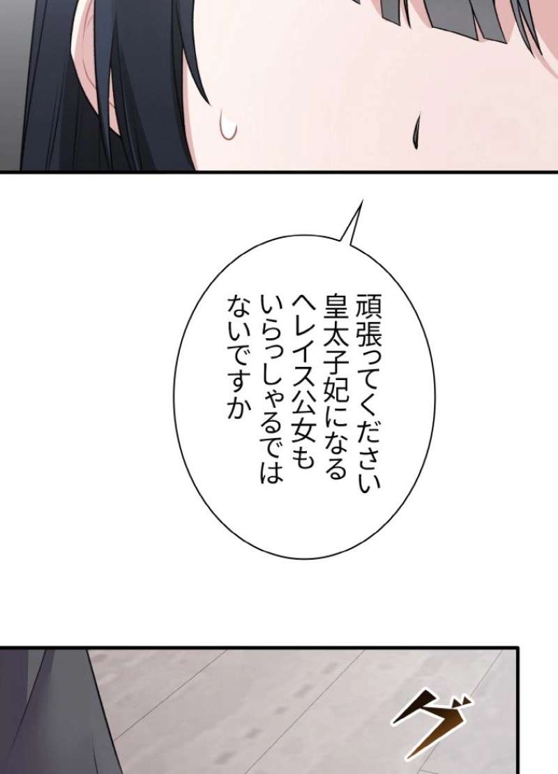 P78