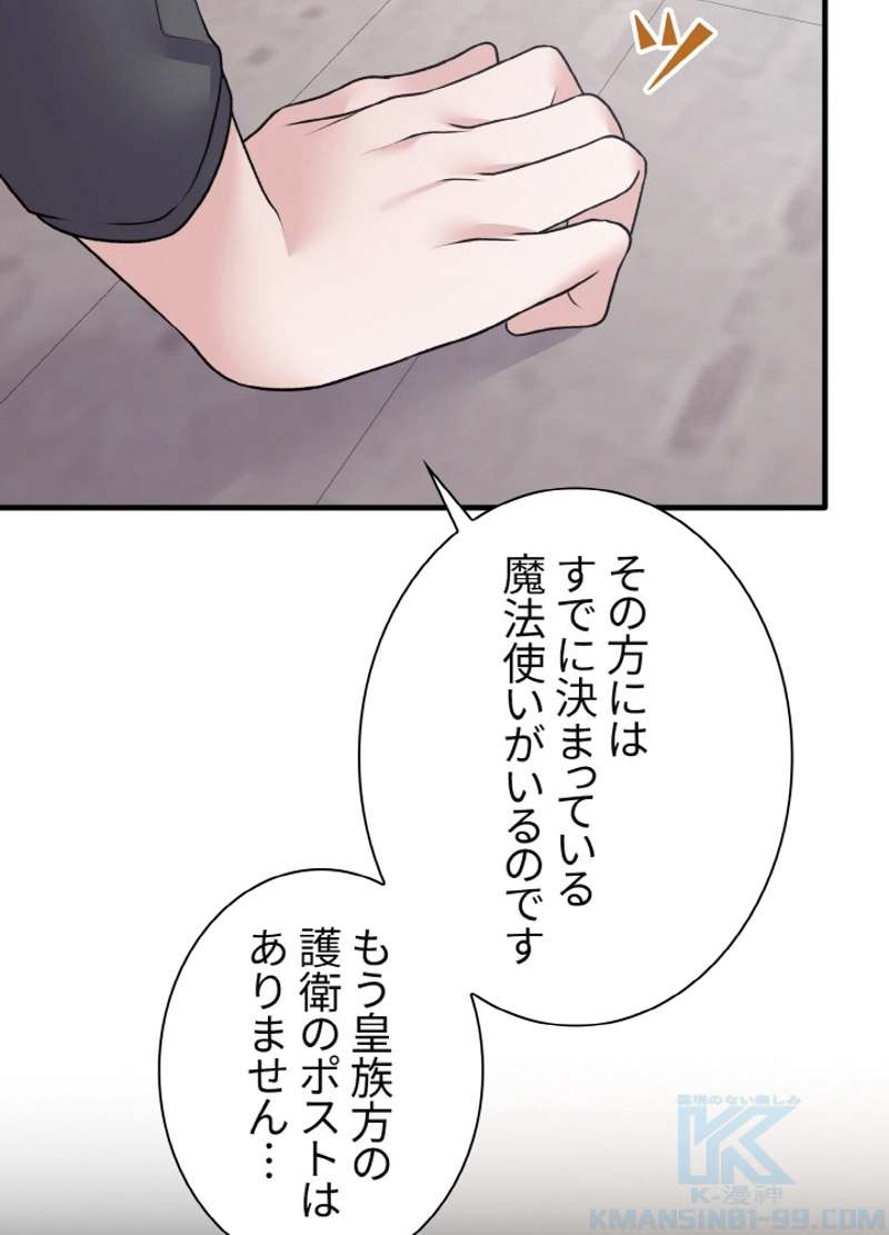 P79