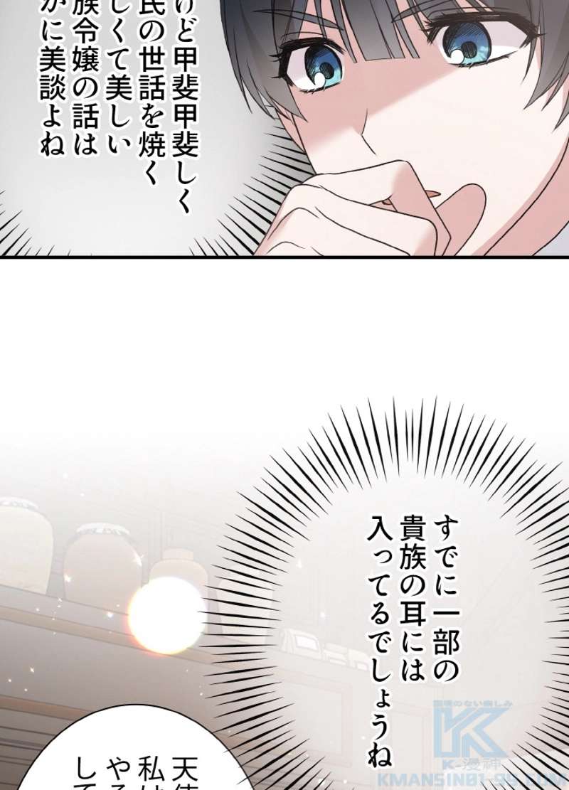 P64