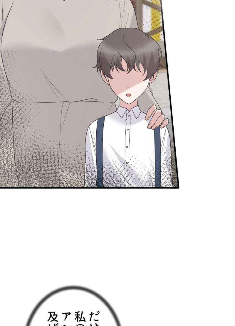 P81