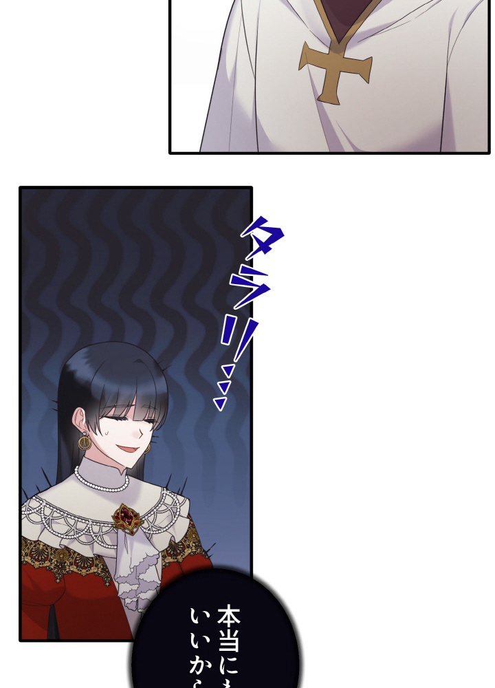 P42