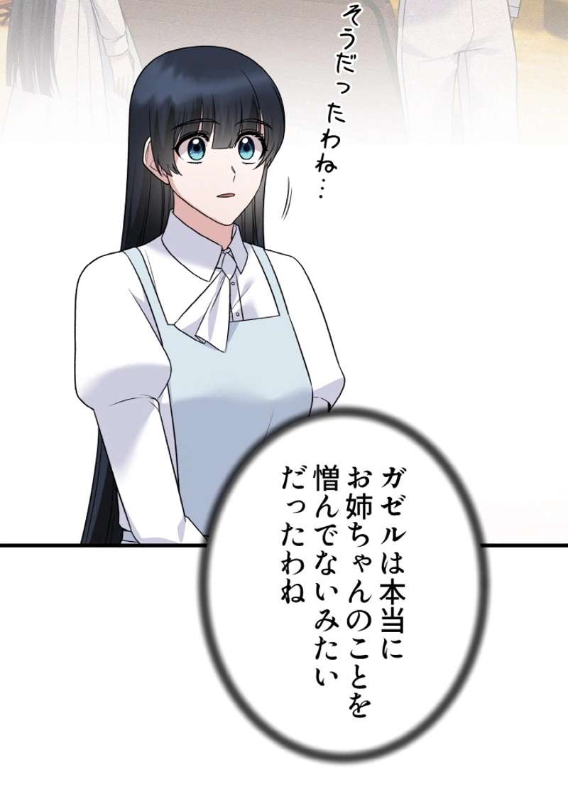 P54