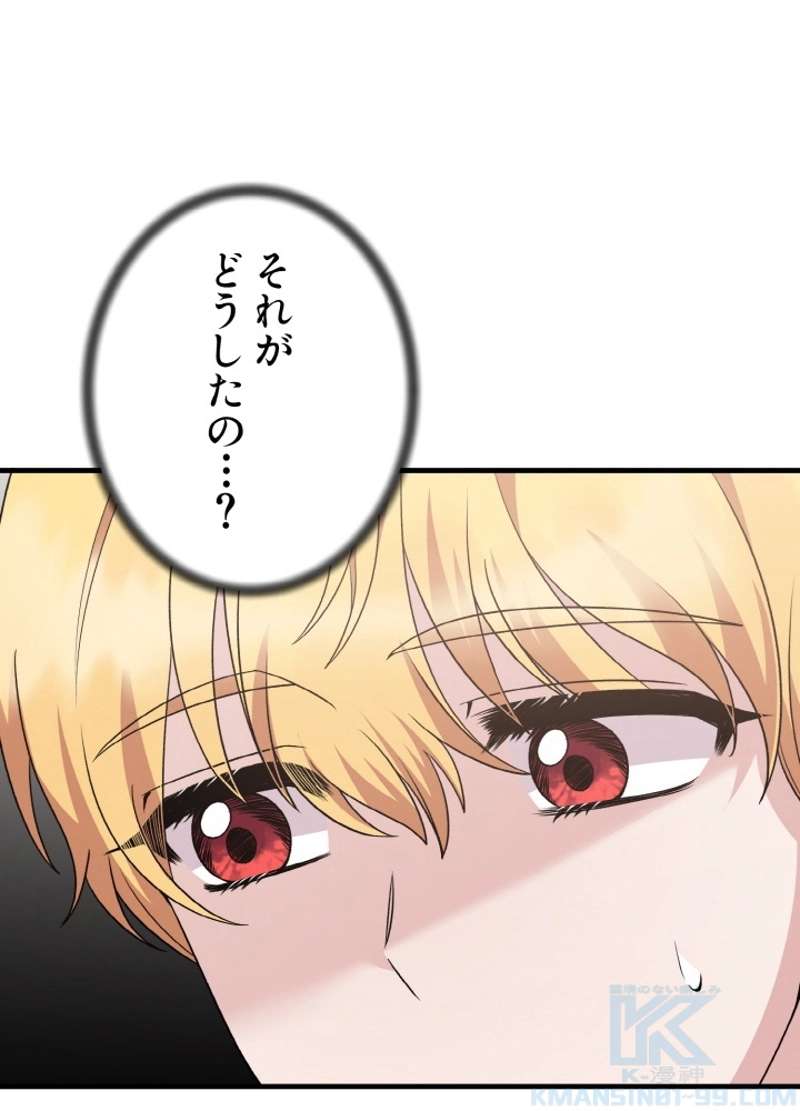 P55