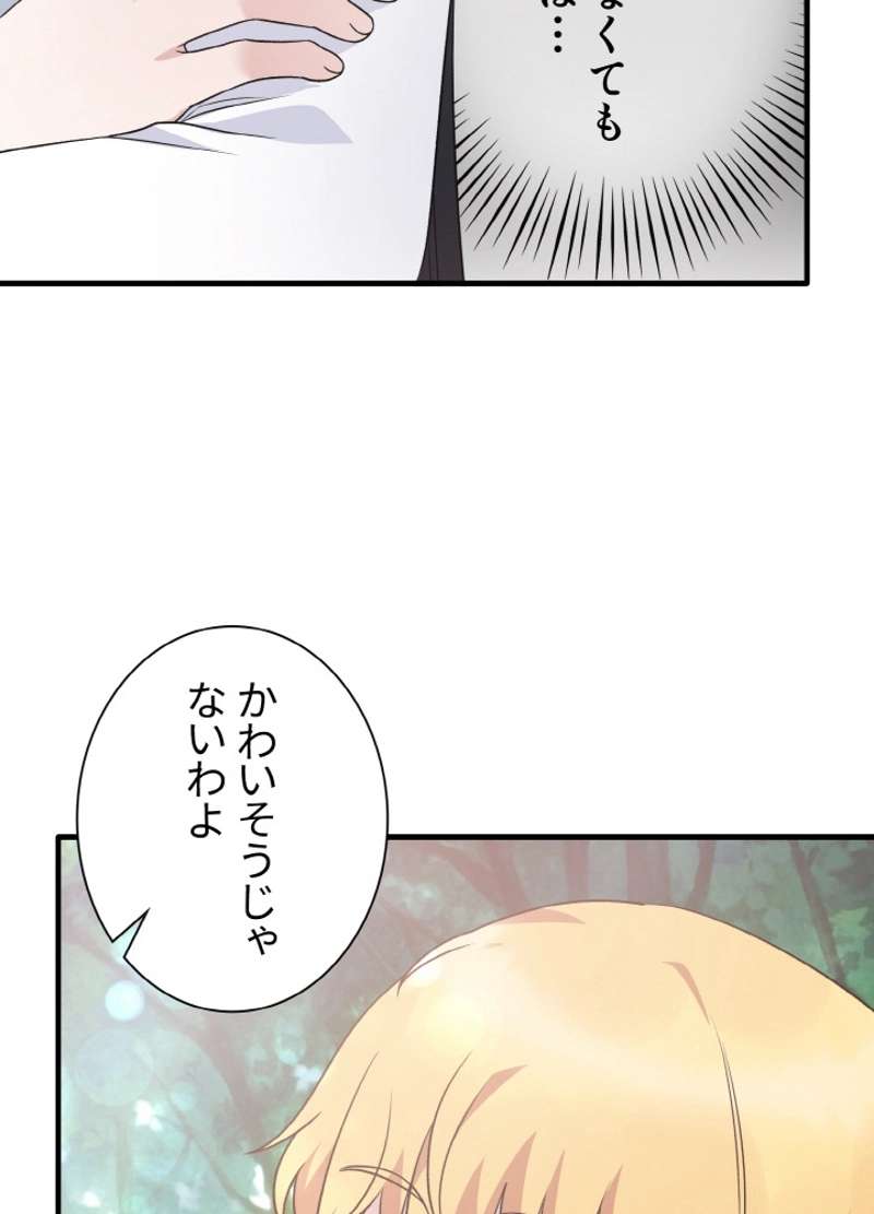 P77