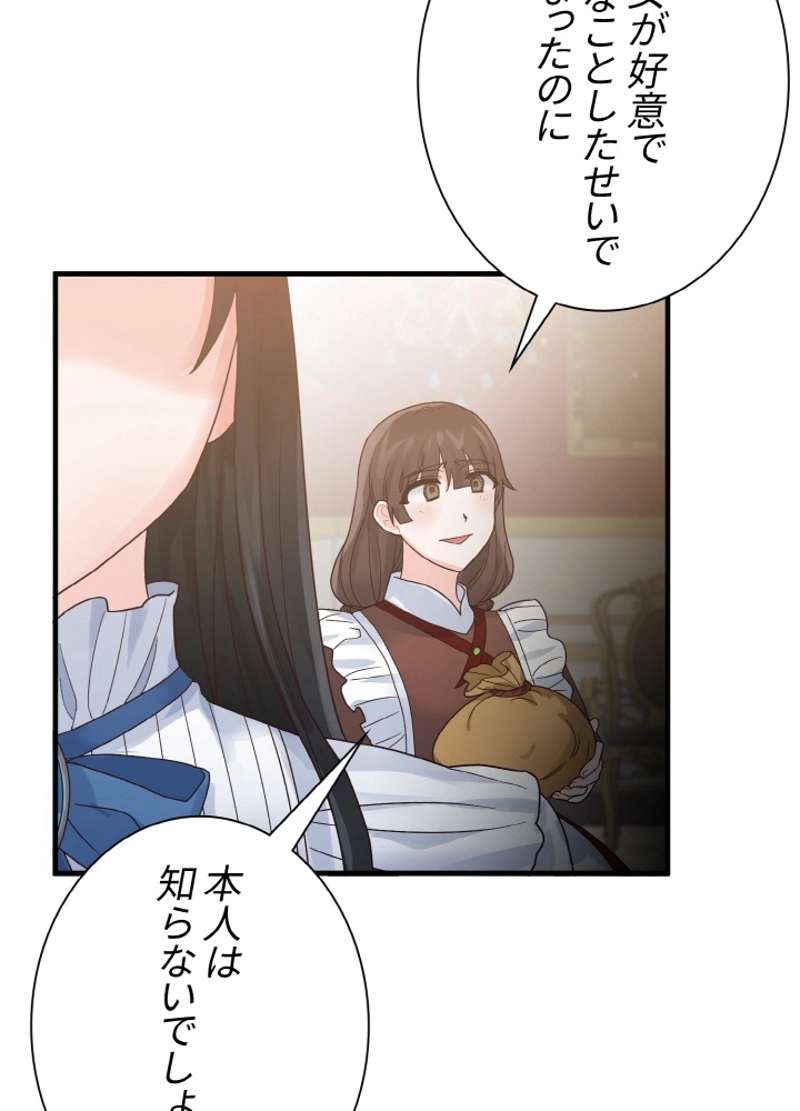 P50