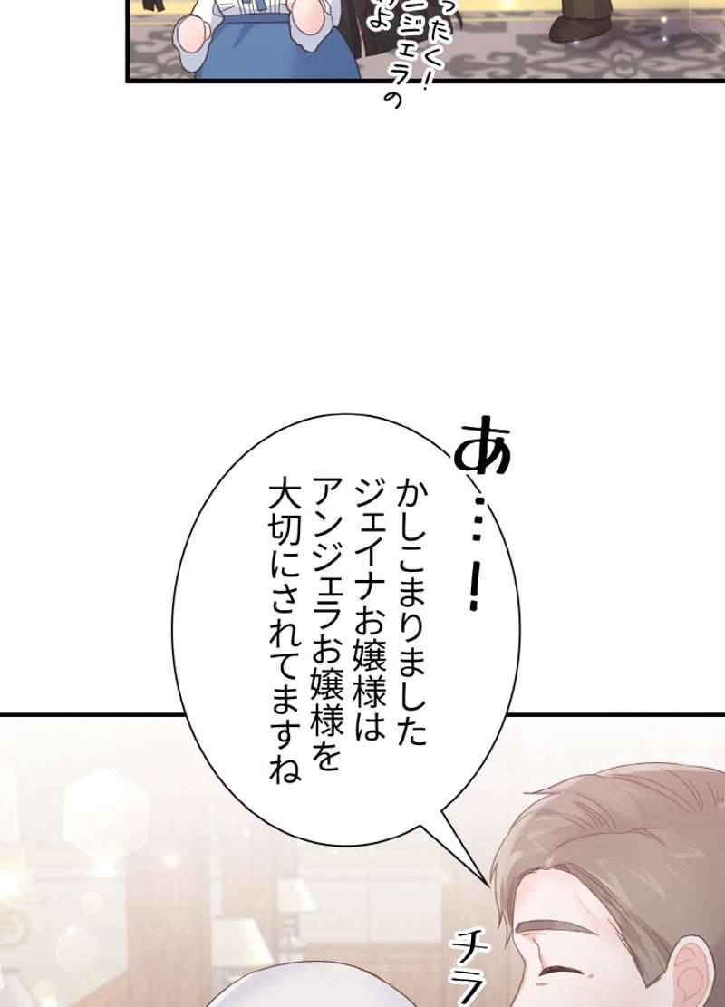 P87