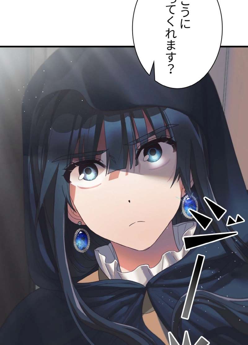 P54