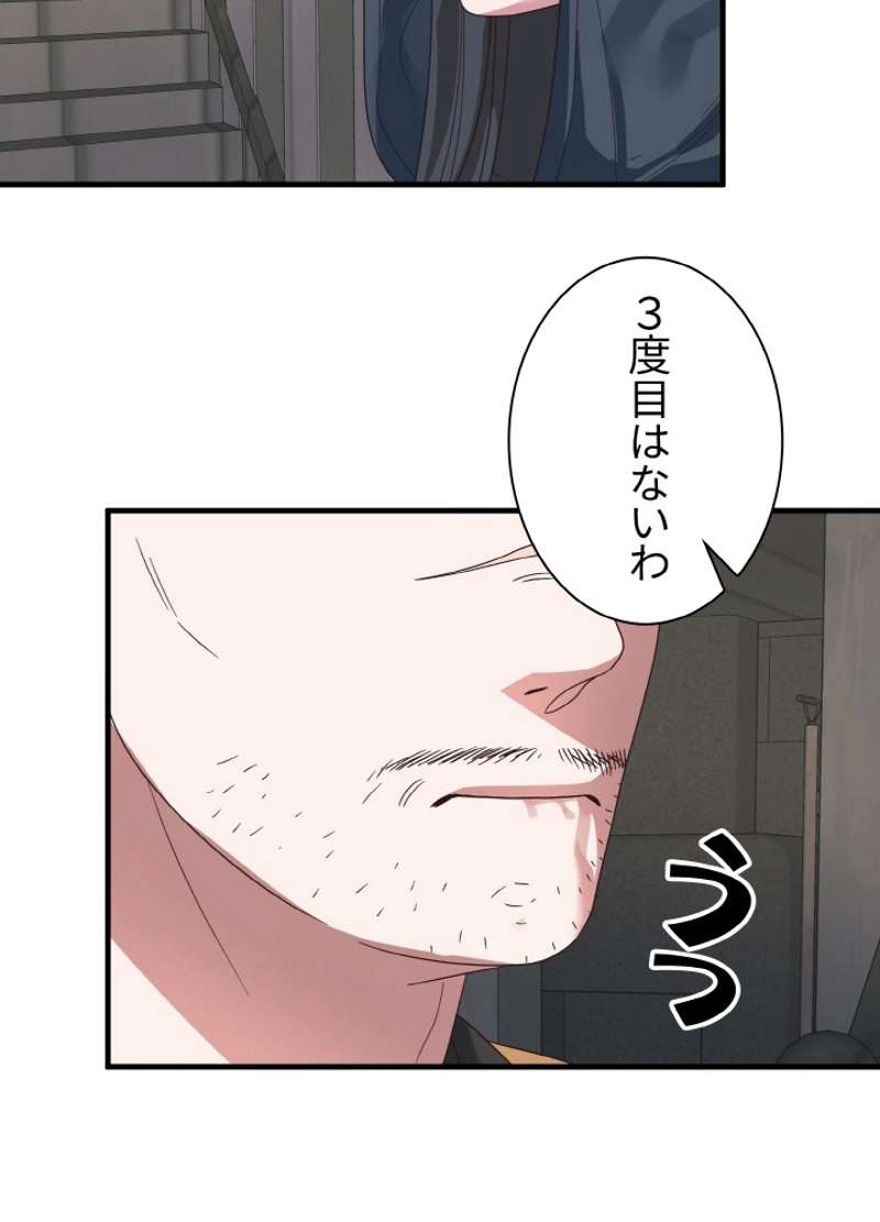 P56