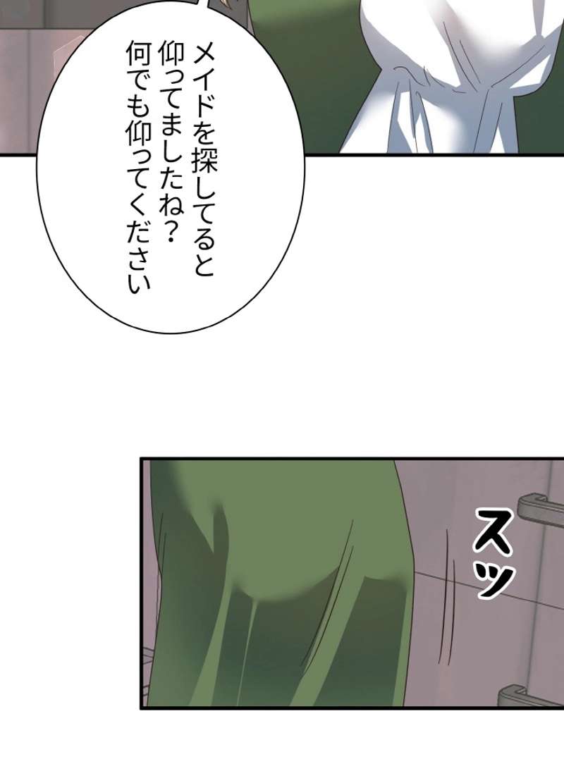 P77