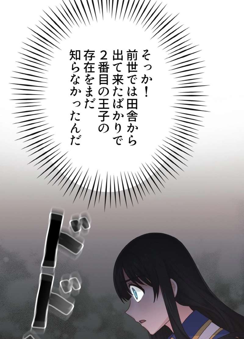 P87