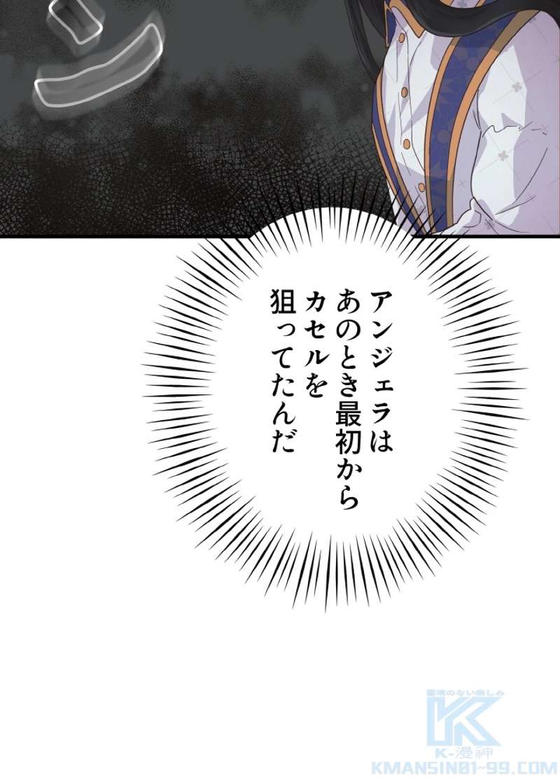 P88