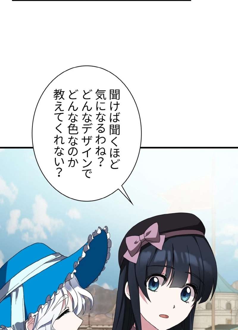 P108