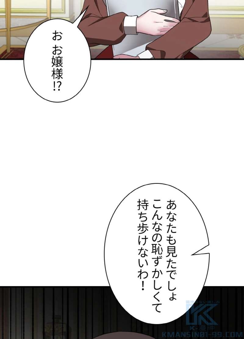 P88