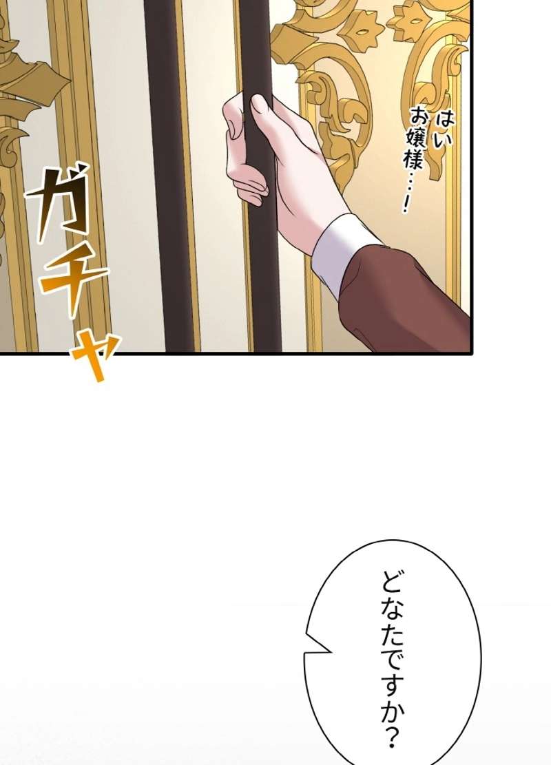 P53