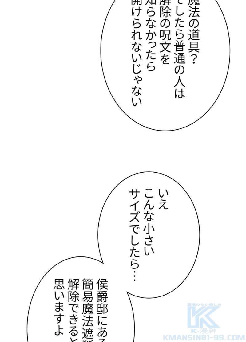 P79