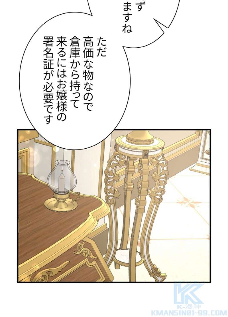P82
