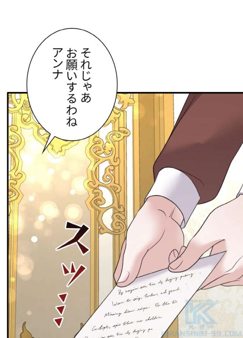 P85