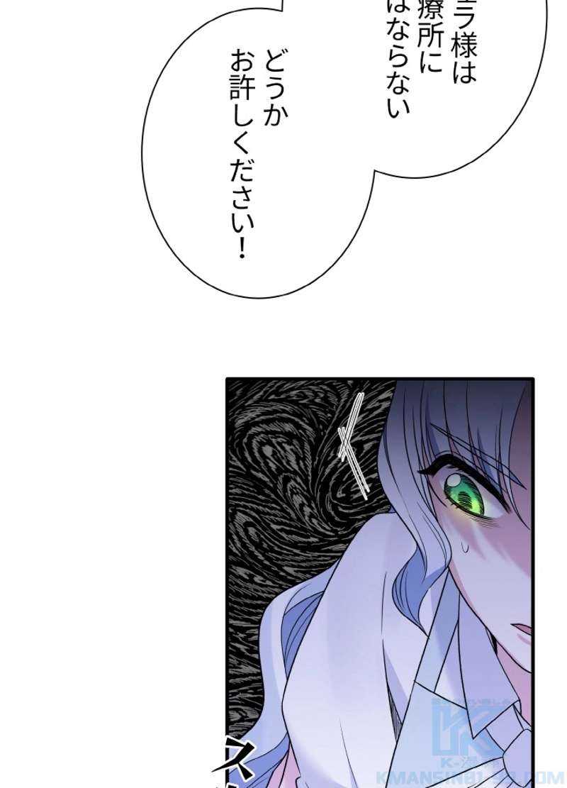 P43