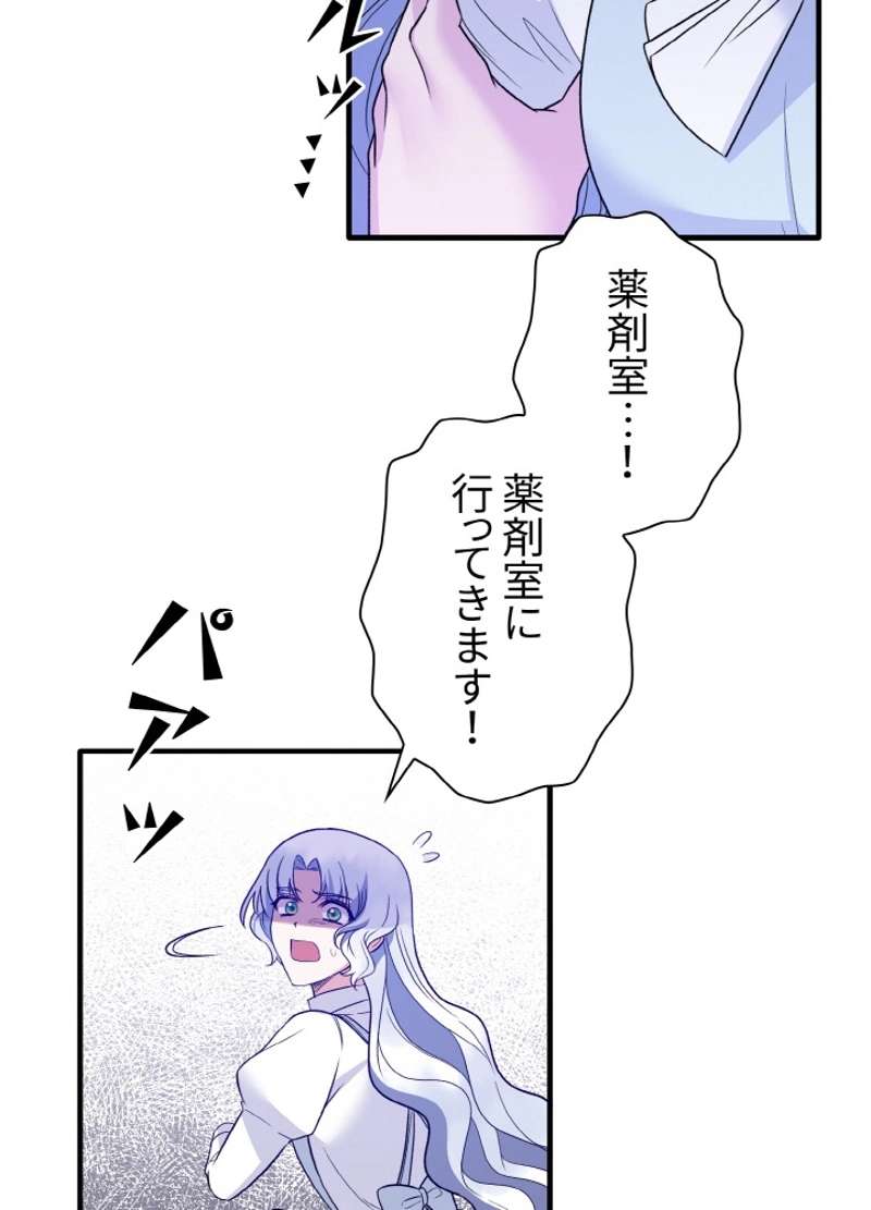 P44