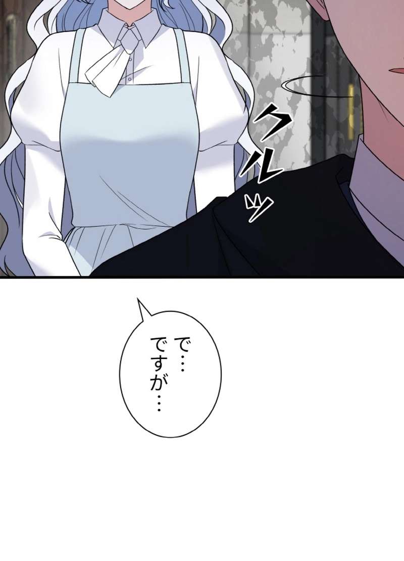 P60