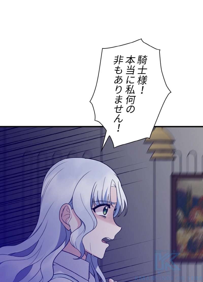 P61