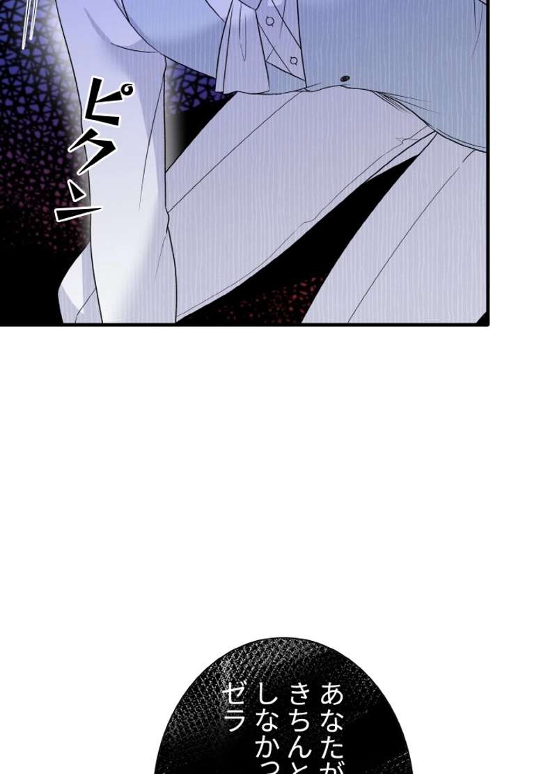 P66