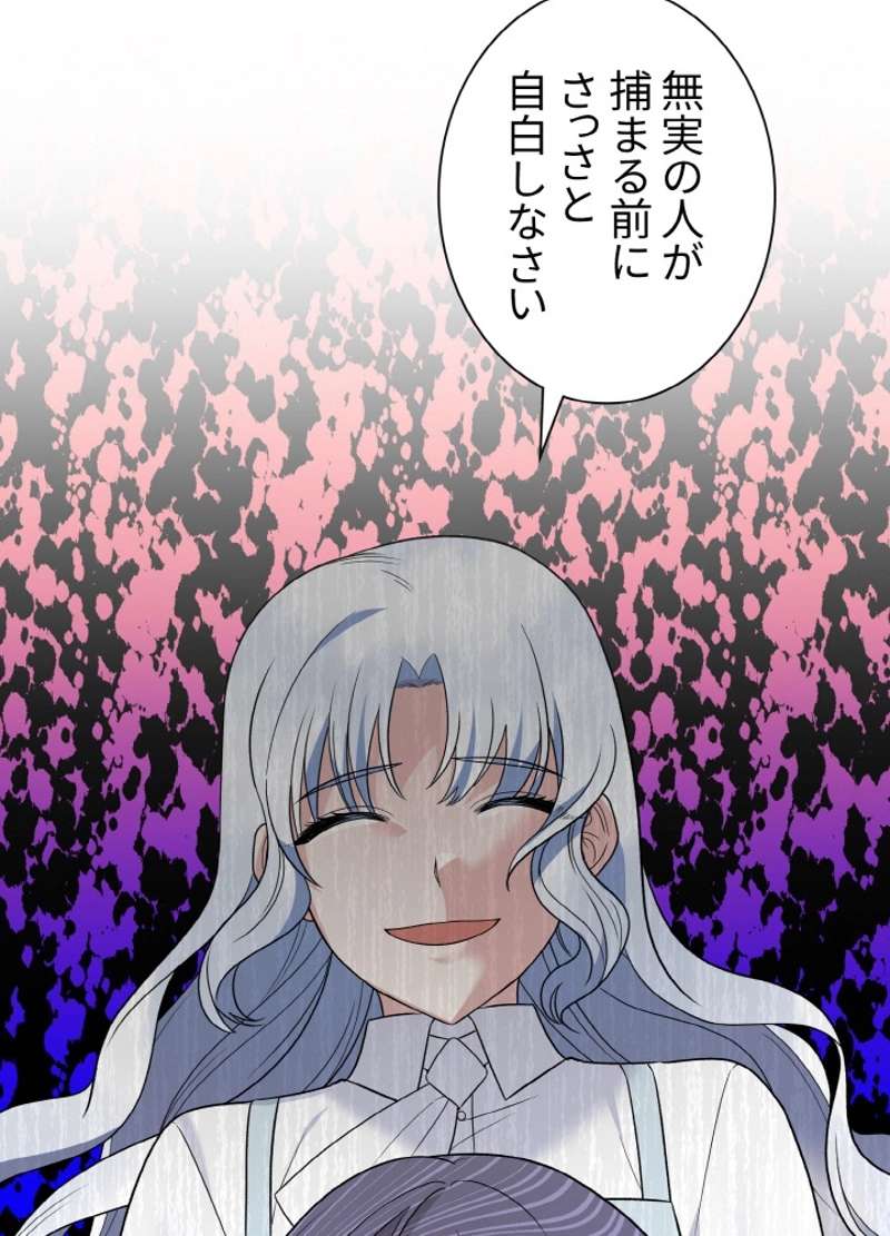 P74