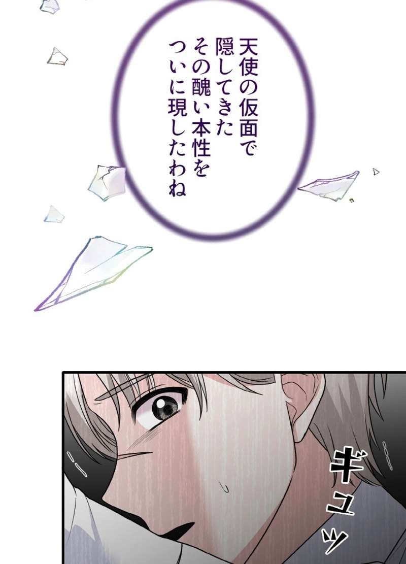 P78
