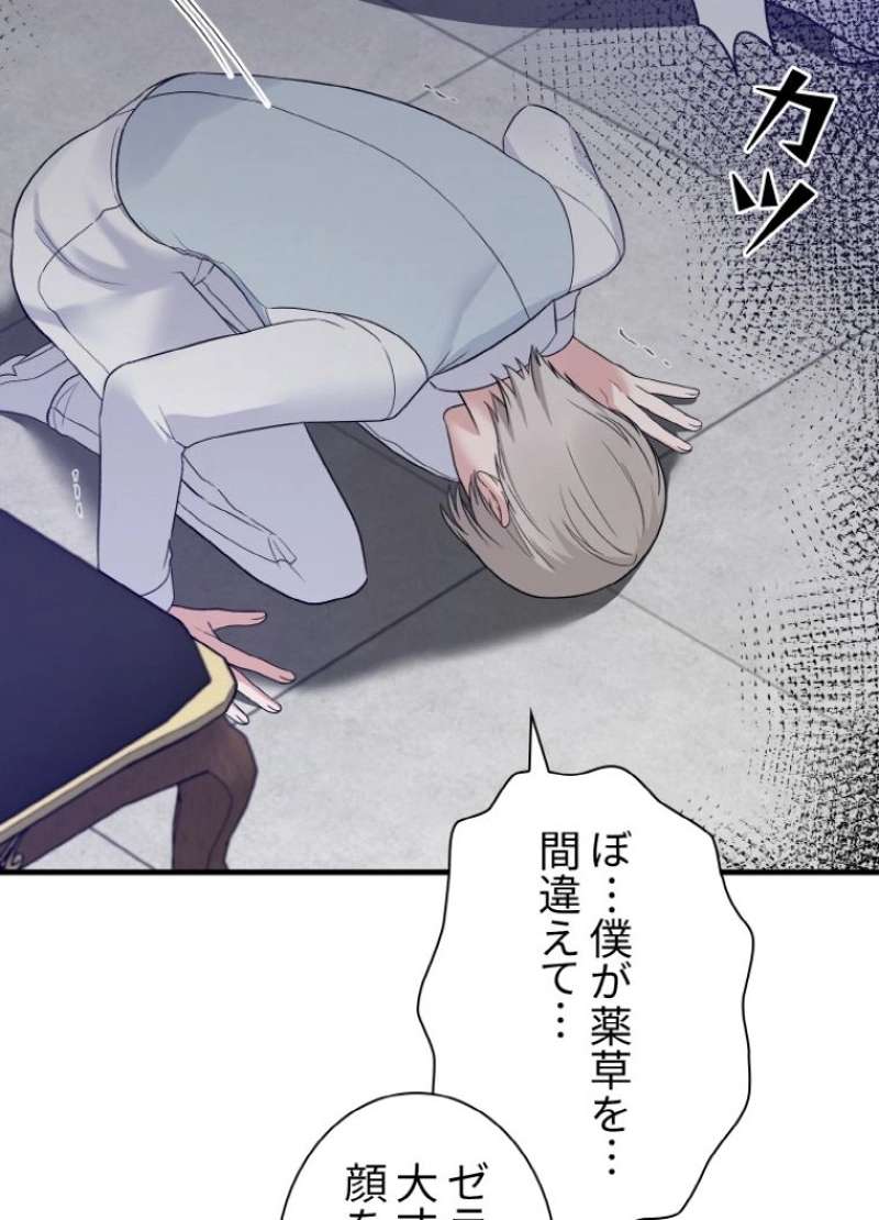P81