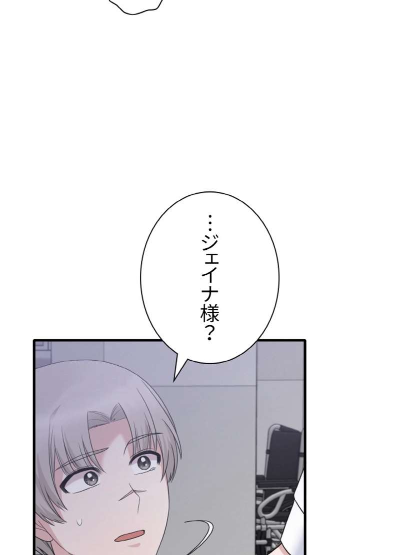 P83