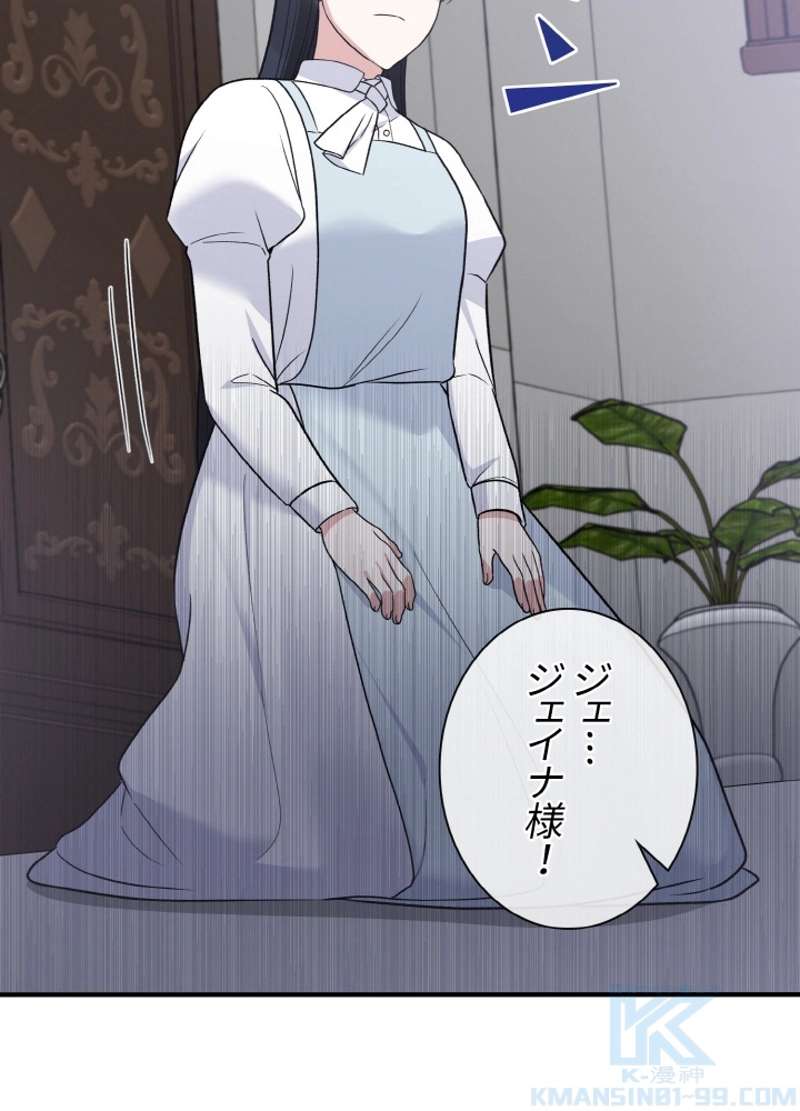 P85