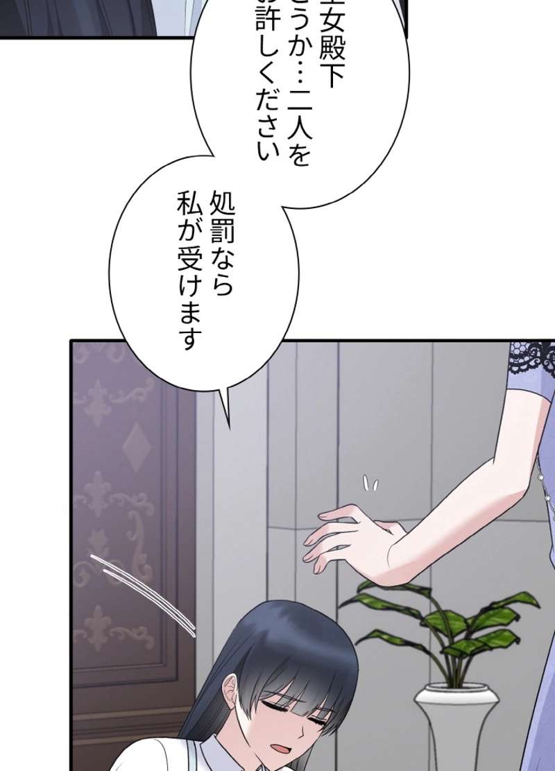 P87