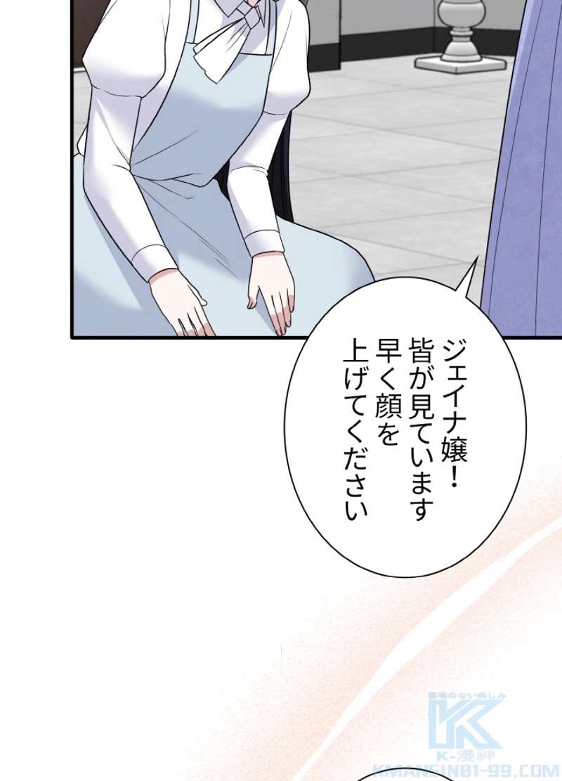 P88