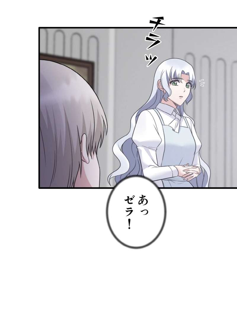 P98