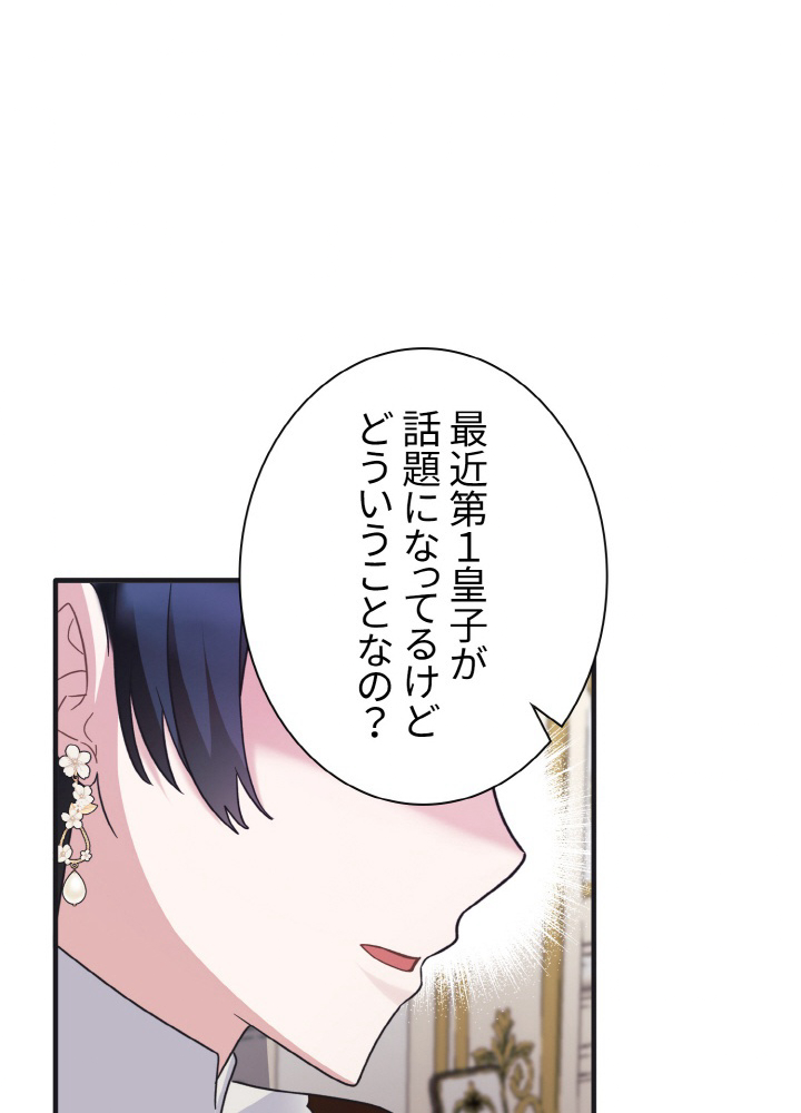 P87