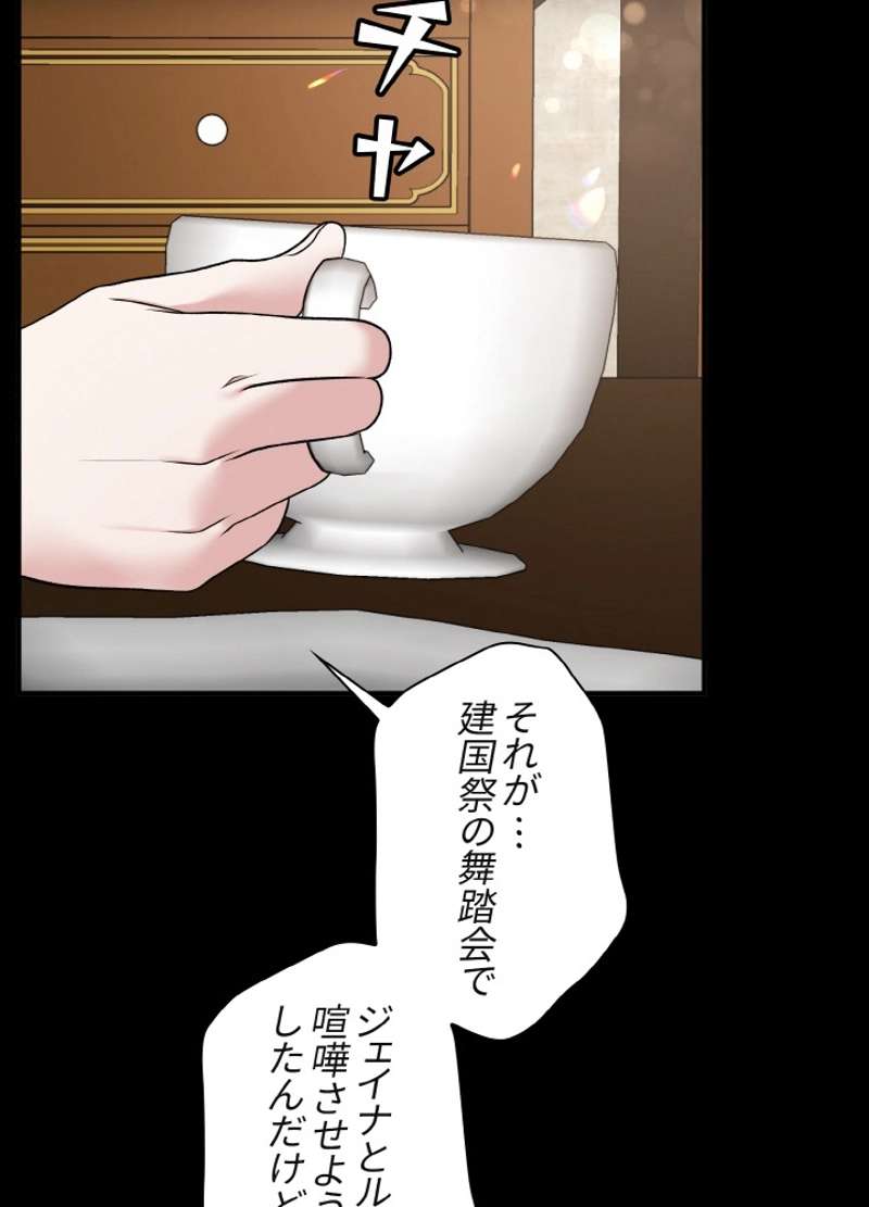 P38