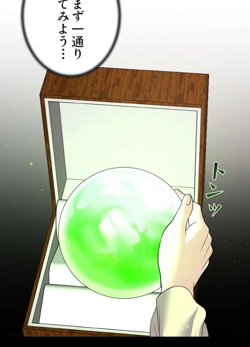 P60