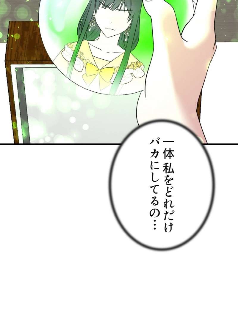 P69