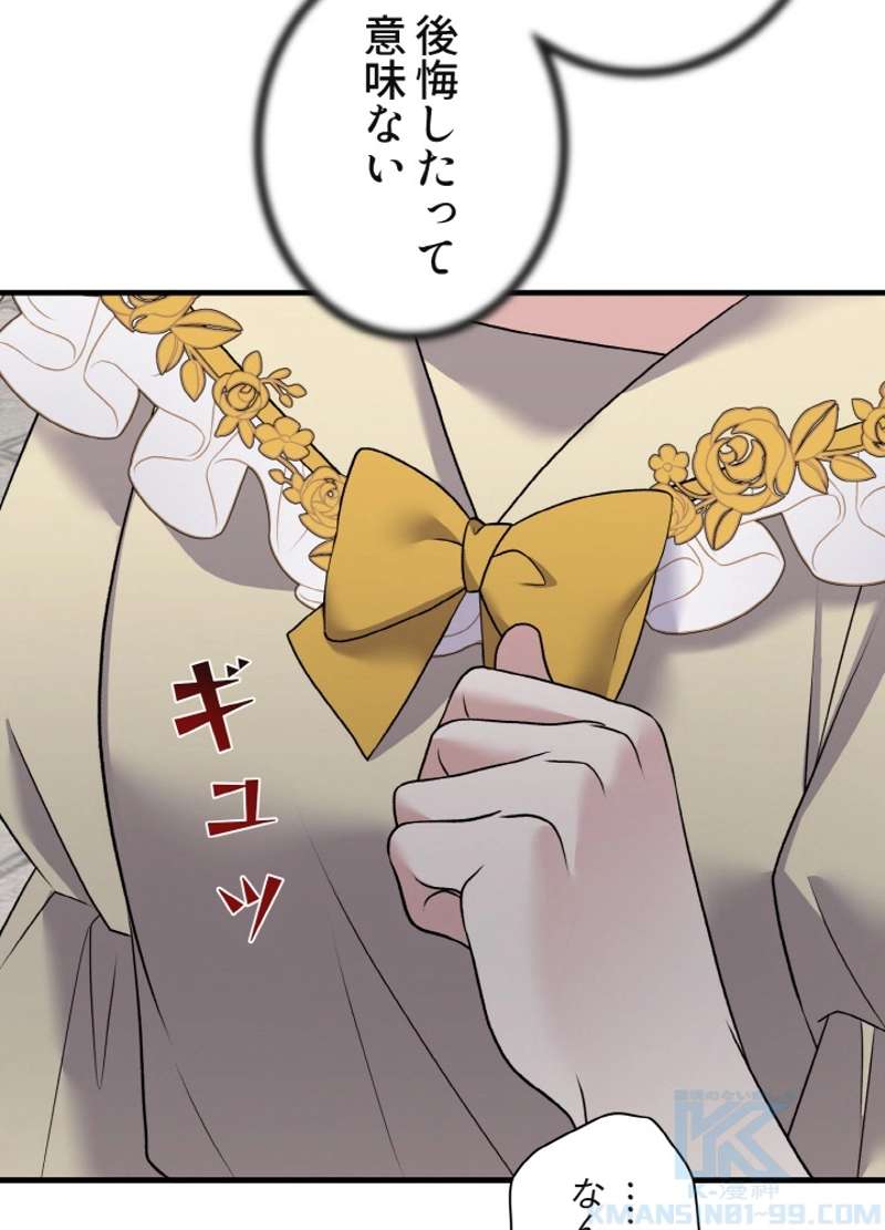 P76