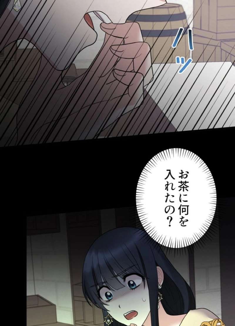 P84