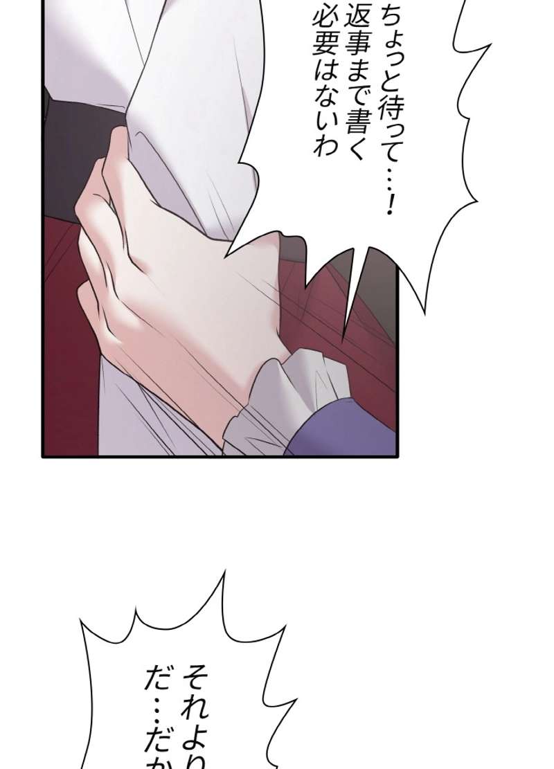 P54