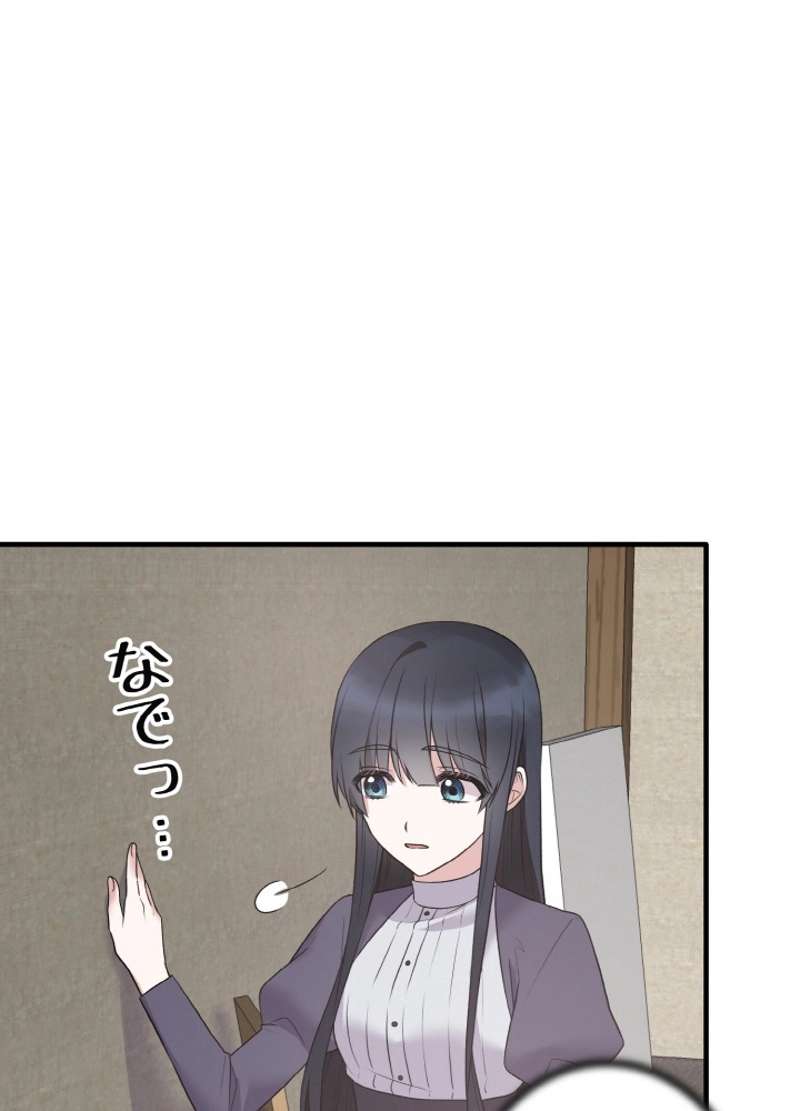 P87