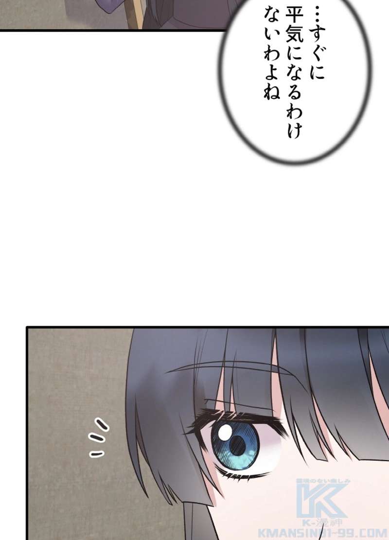 P88