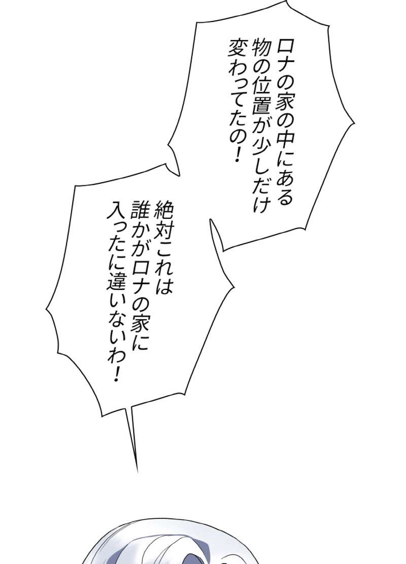 P54