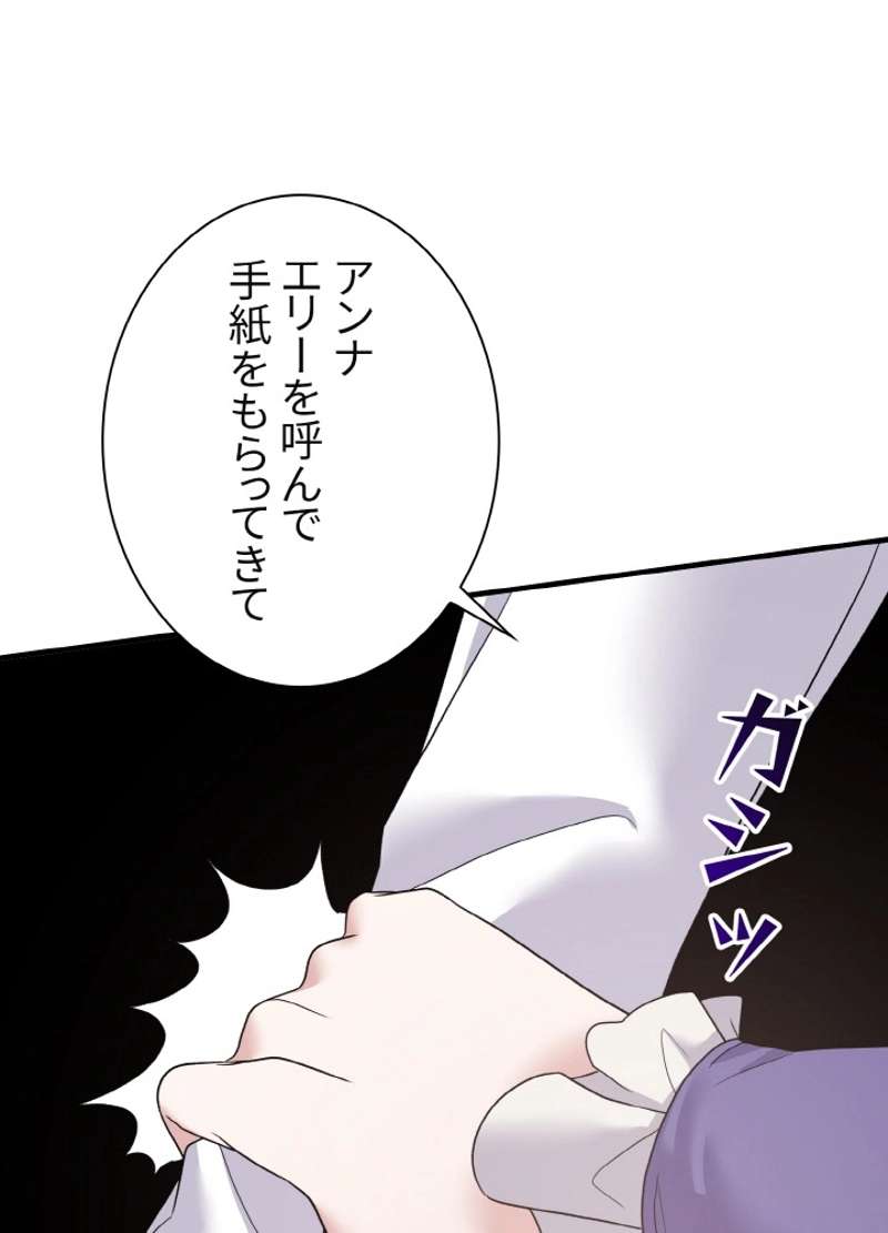 P74