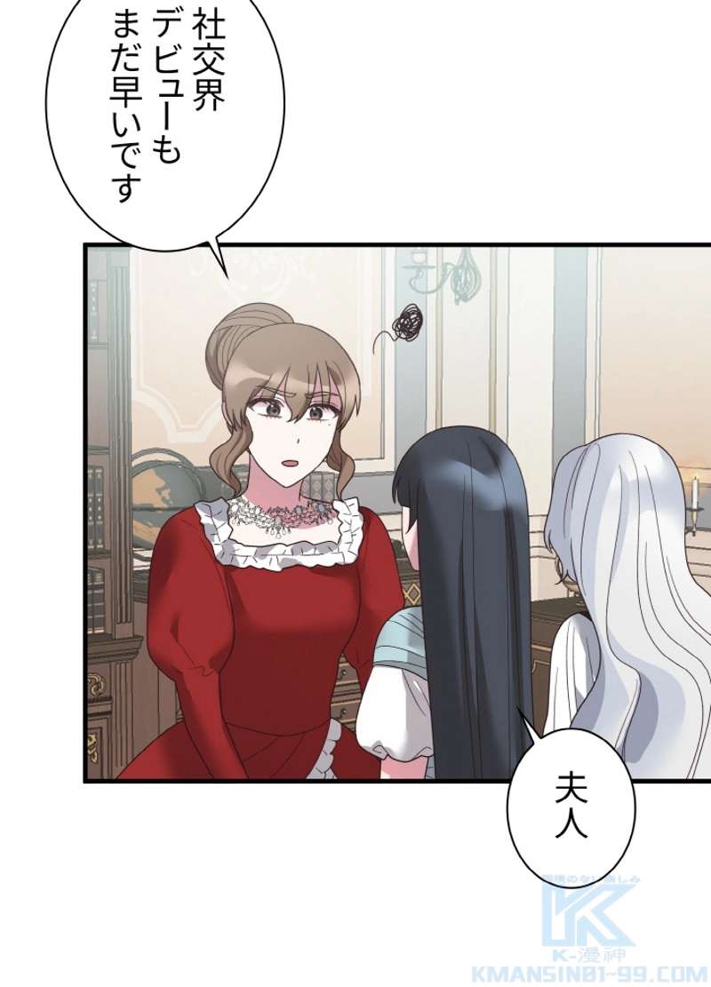 P43