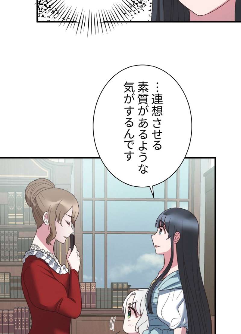 P48