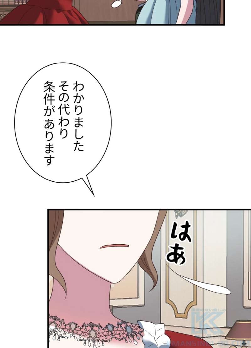 P49