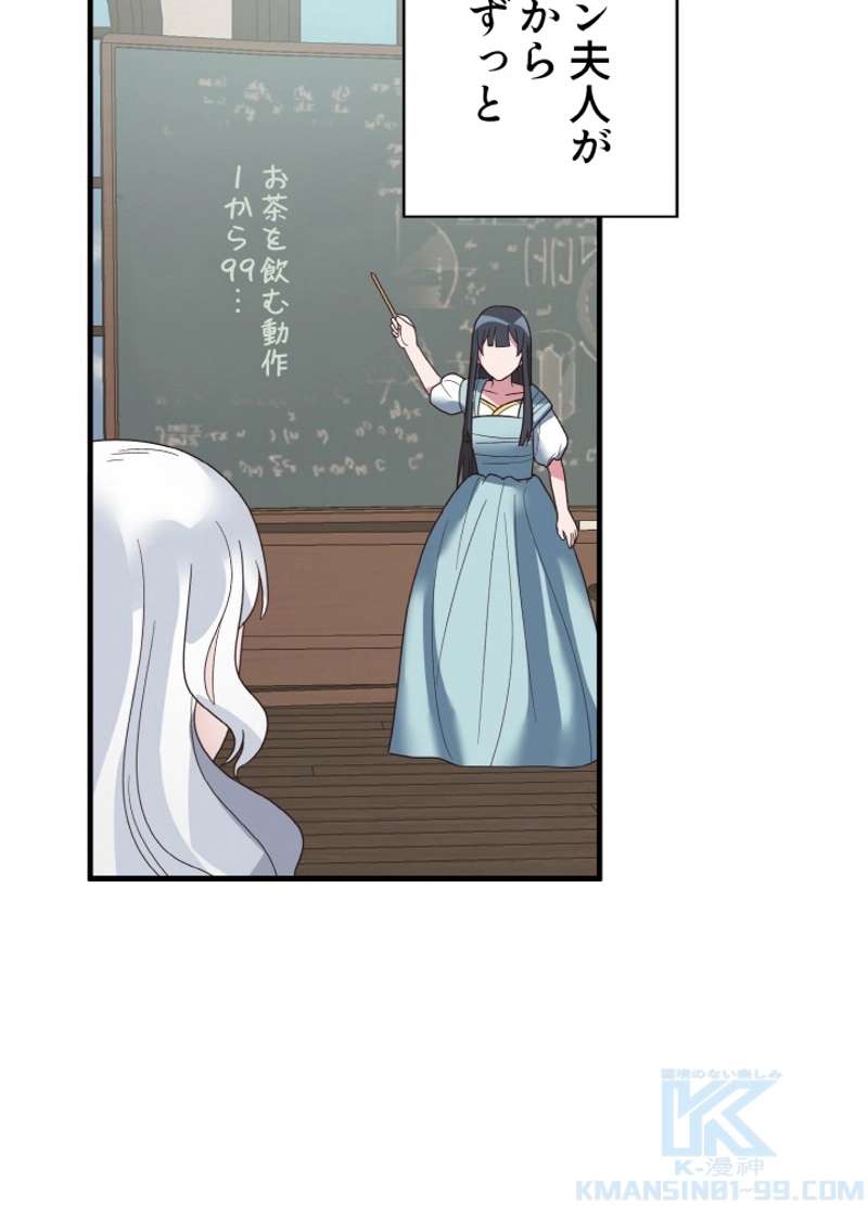 P52