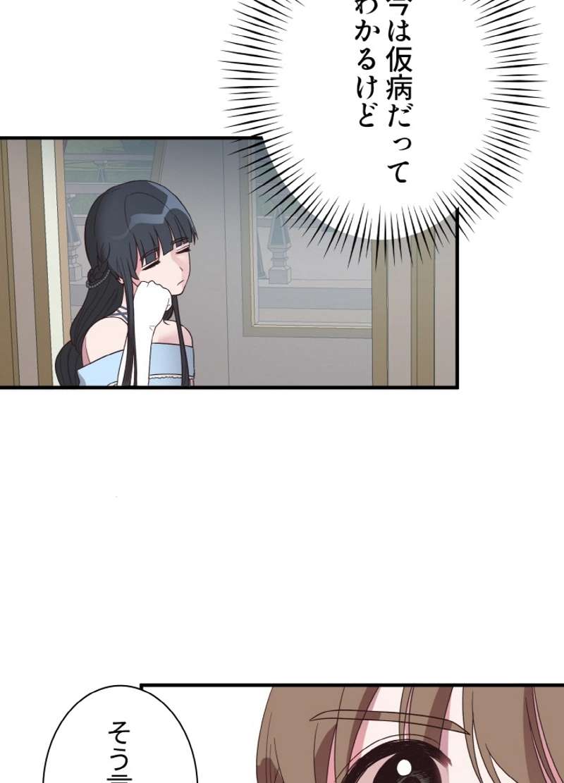 P66